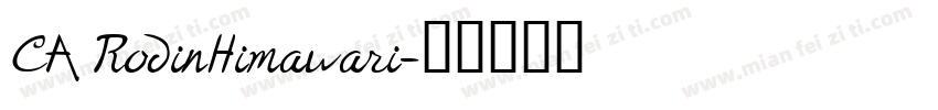 CA RodinHimawari字体转换